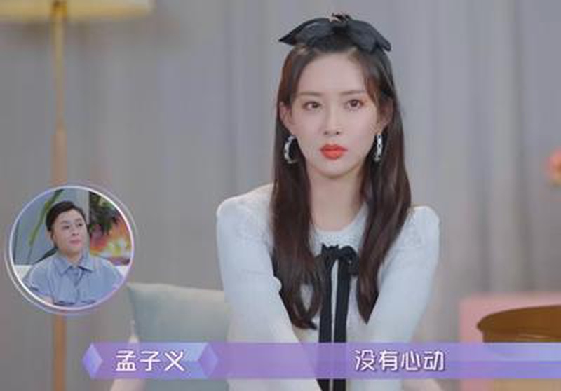 孟子义